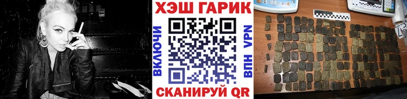 Наркотические вещества Отрадное Псилоцибиновые грибы  APVP  Мефедрон  Бошки Шишки  COCAIN  Гашиш 