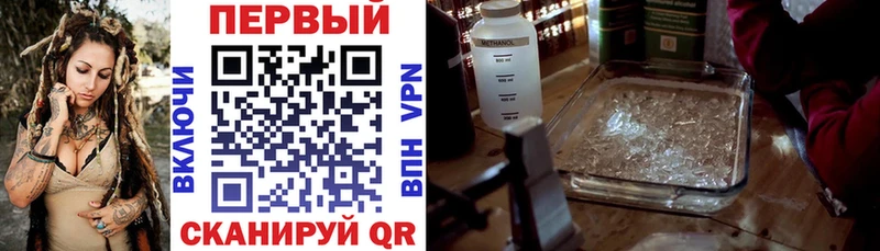 наркошоп  Отрадное  Amphetamine Розовый 