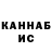 Печенье с ТГК конопля Dasha Pehnik