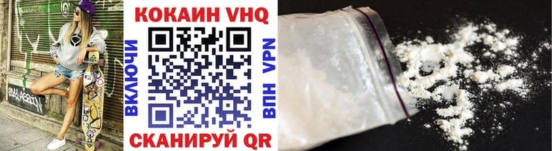 Cocaine 98%  Отрадное 