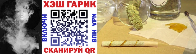 ГАШ Ice-O-Lator  кракен ссылки  Отрадное 