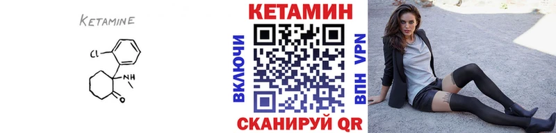 Кетамин ketamine  наркотики  Отрадное 