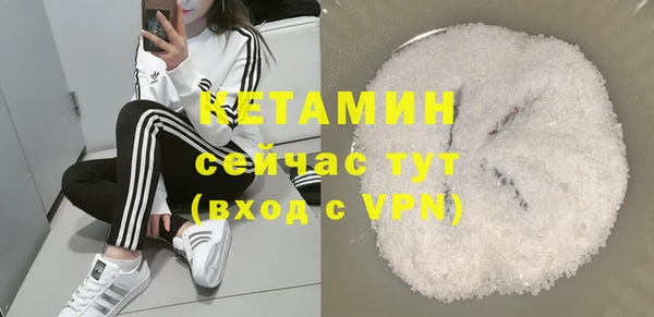 меф VHQ Слюдянка