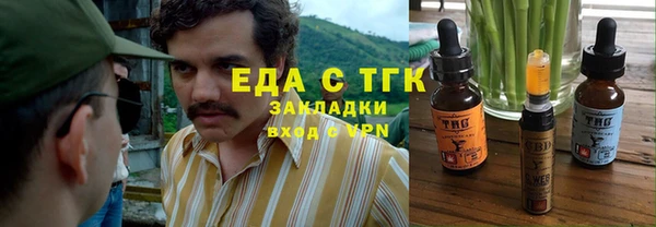 jwh Володарск