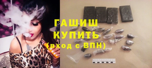 jwh Володарск