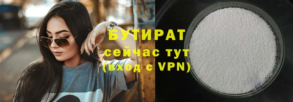 ПСИЛОЦИБИНОВЫЕ ГРИБЫ Волосово
