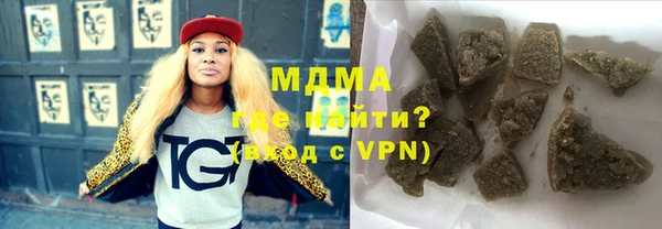 ПСИЛОЦИБИНОВЫЕ ГРИБЫ Волосово