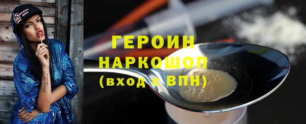 ПСИЛОЦИБИНОВЫЕ ГРИБЫ Волосово