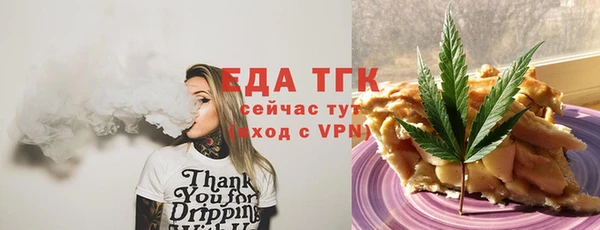 jwh Володарск