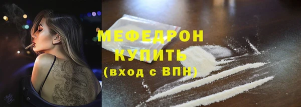 jwh Володарск