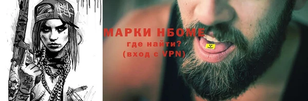 ПСИЛОЦИБИНОВЫЕ ГРИБЫ Волосово