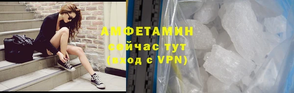 ALPHA PVP Рославль