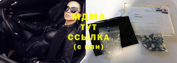 альфа пвп Волоколамск