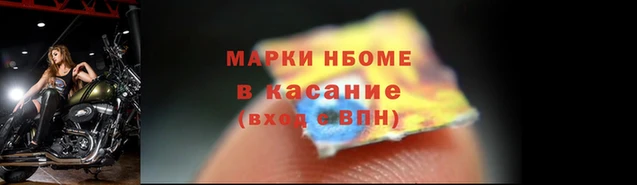 альфа пвп Волоколамск