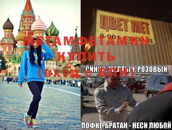 jwh Володарск