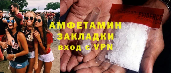 ПСИЛОЦИБИНОВЫЕ ГРИБЫ Волосово