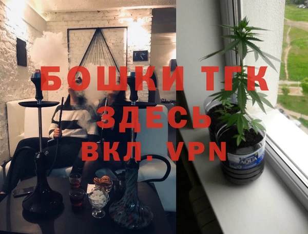 альфа пвп Волоколамск