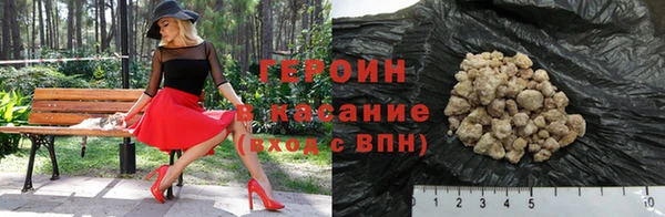 ПСИЛОЦИБИНОВЫЕ ГРИБЫ Волосово