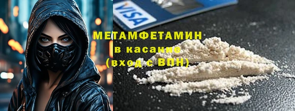 ПСИЛОЦИБИНОВЫЕ ГРИБЫ Волосово