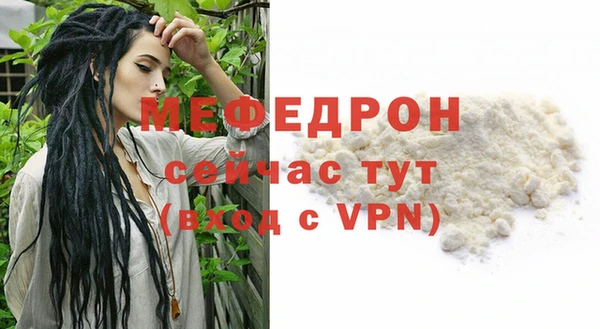 ПСИЛОЦИБИНОВЫЕ ГРИБЫ Волосово