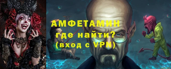 ПСИЛОЦИБИНОВЫЕ ГРИБЫ Волосово