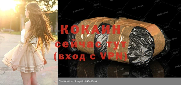 ПСИЛОЦИБИНОВЫЕ ГРИБЫ Волосово