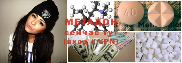 jwh Володарск
