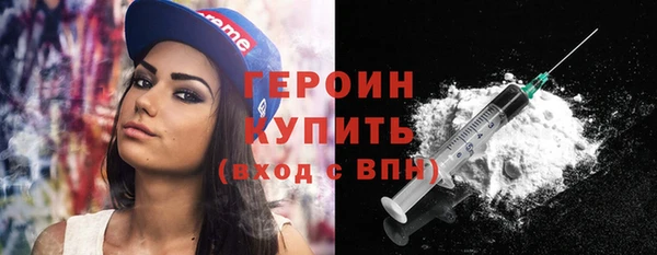 jwh Володарск