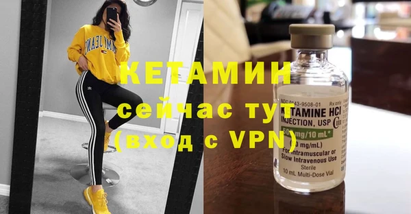 альфа пвп Волоколамск