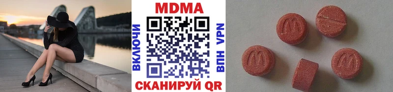 МДМА Molly  Отрадное 