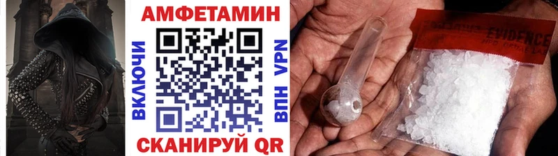 Первитин Декстрометамфетамин 99.9% Отрадное
