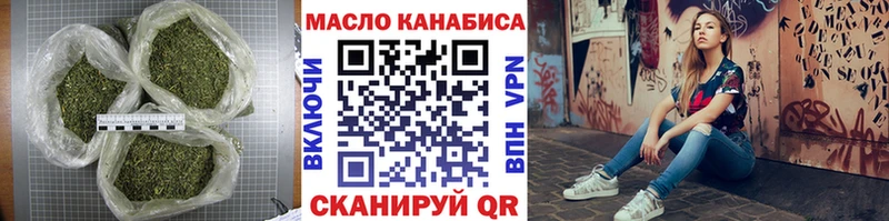 ОМГ ОМГ ТОР  где купить наркоту  Отрадное  Дистиллят ТГК вейп с тгк 